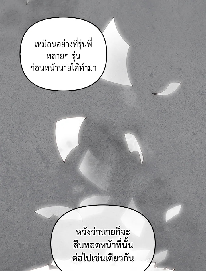หน้า 121