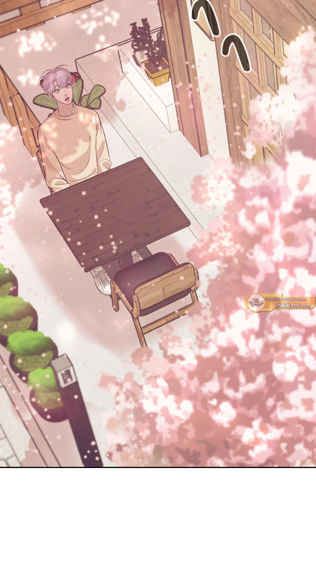 PEARL BOY (+R) ตอนที่ 23 - รูปที่ 2