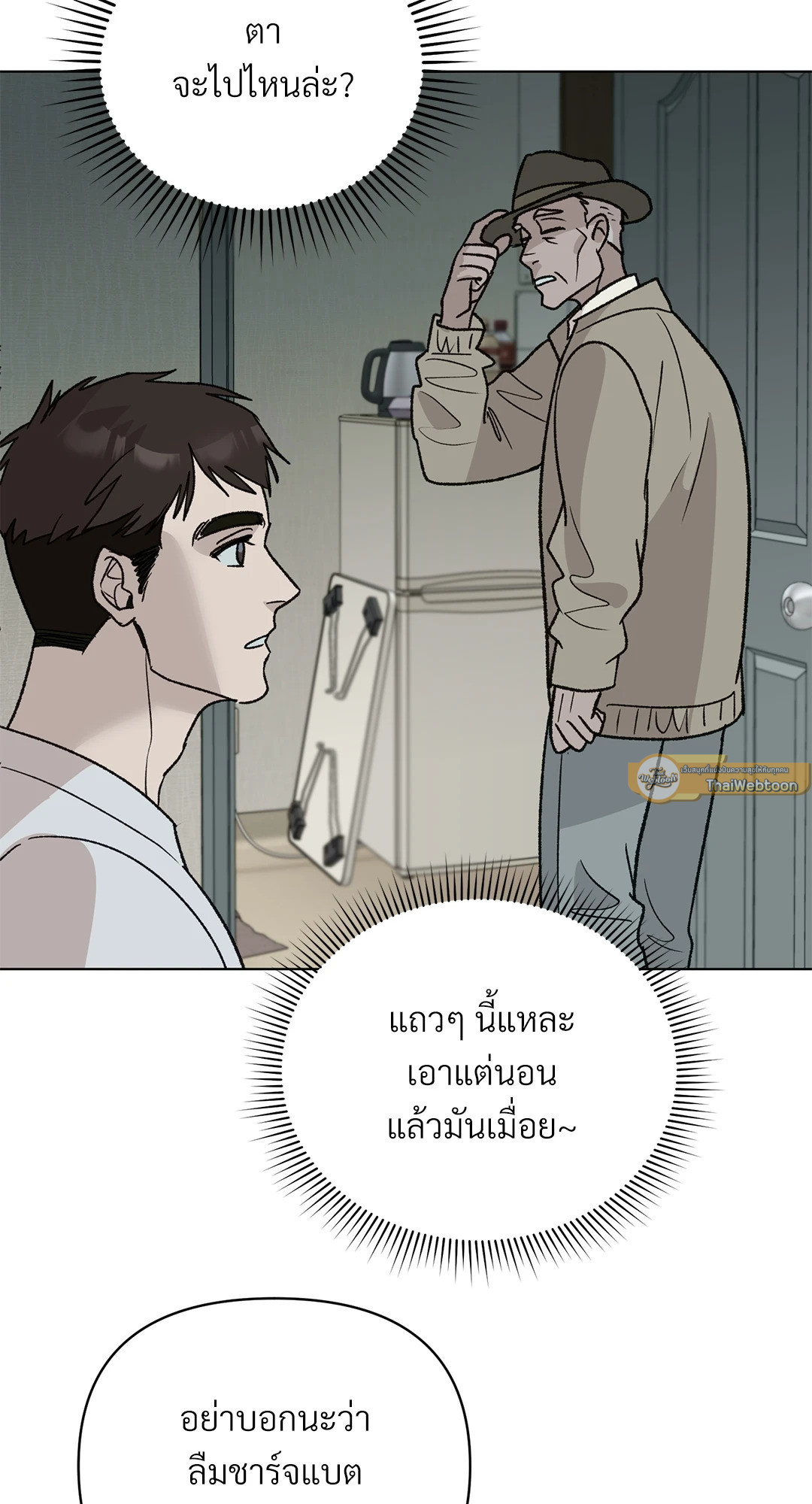 หน้า 58