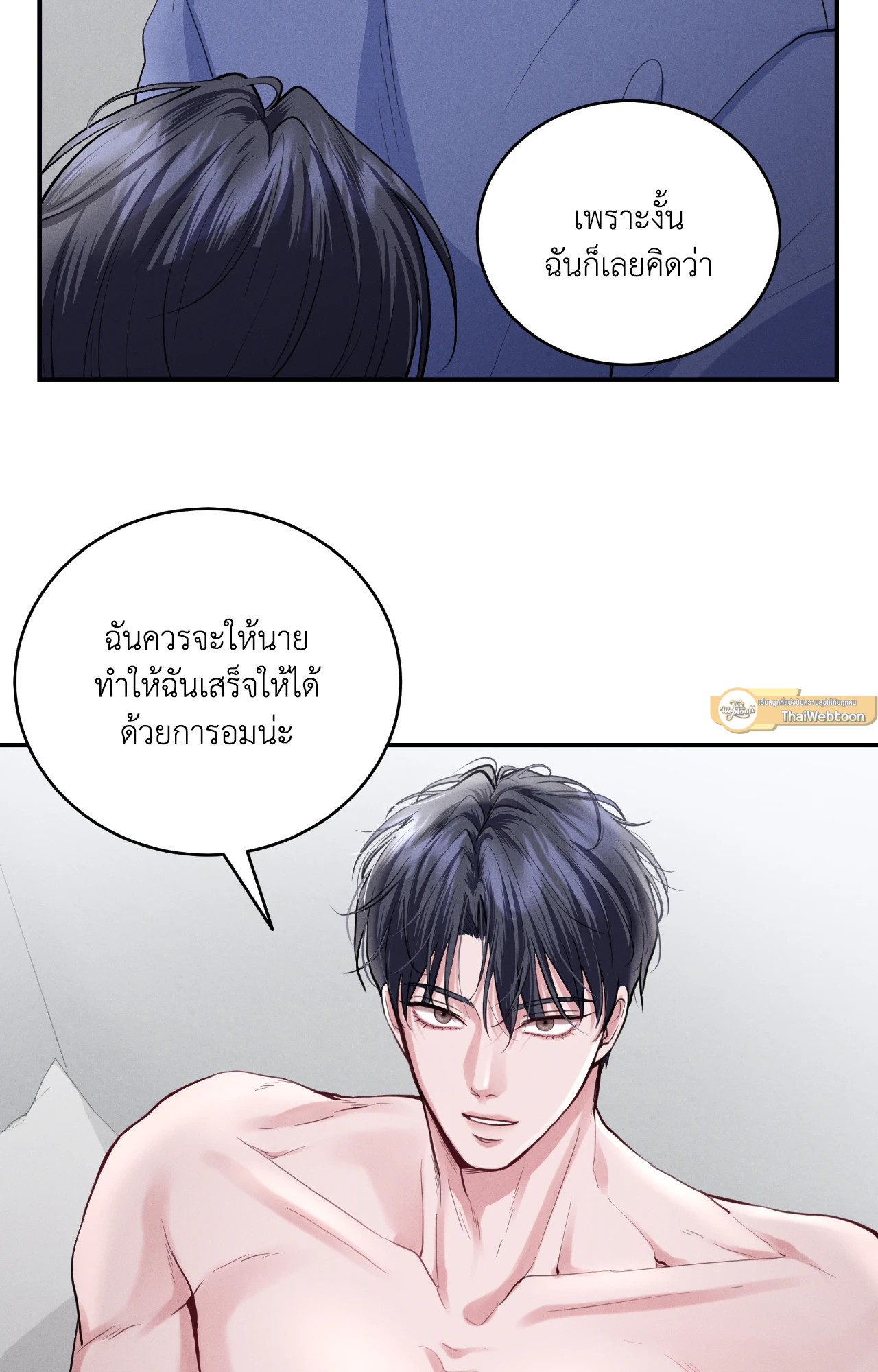 หน้า 47
