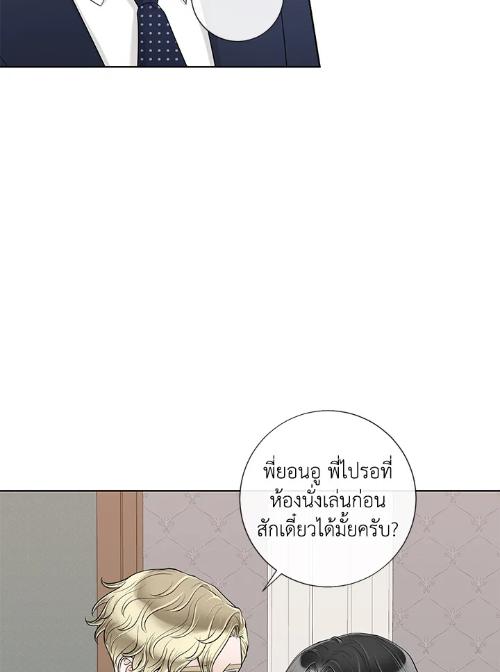 หน้า 28