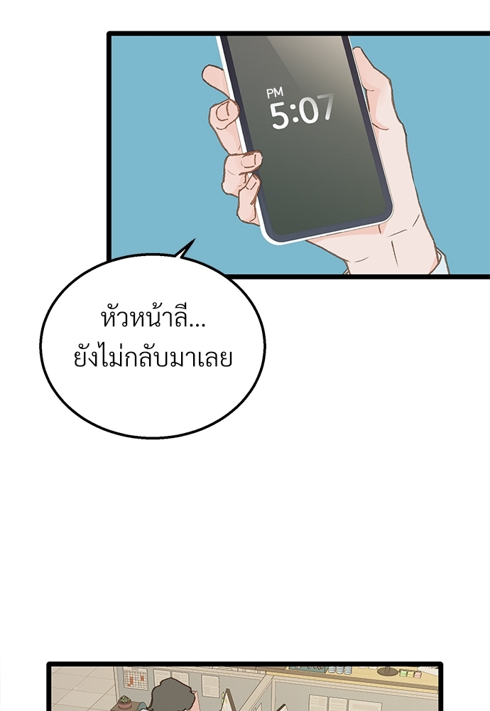 หน้า 67