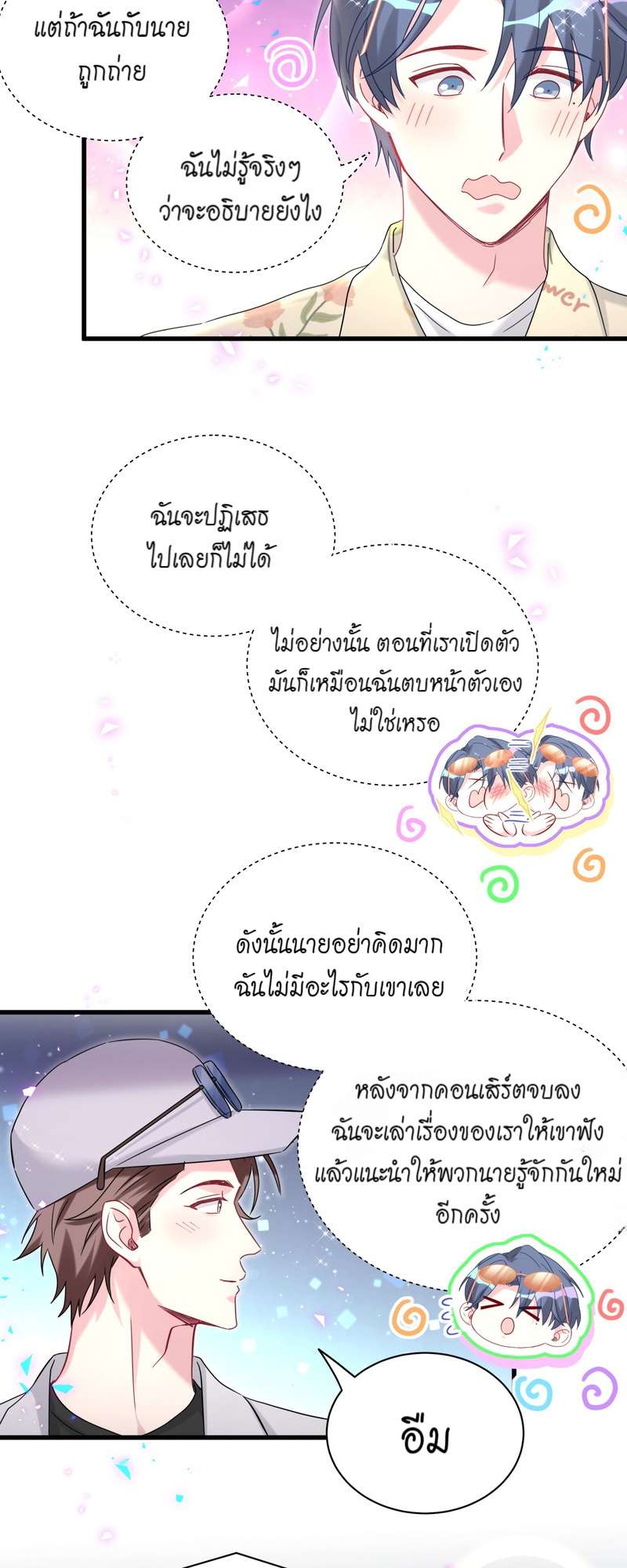 หน้า 26