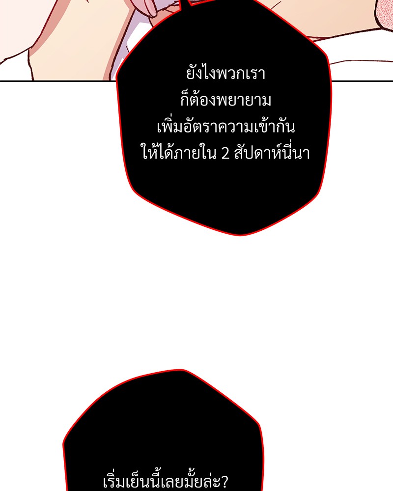 หน้า 108