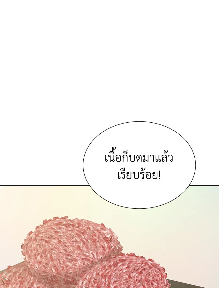 หน้า 122
