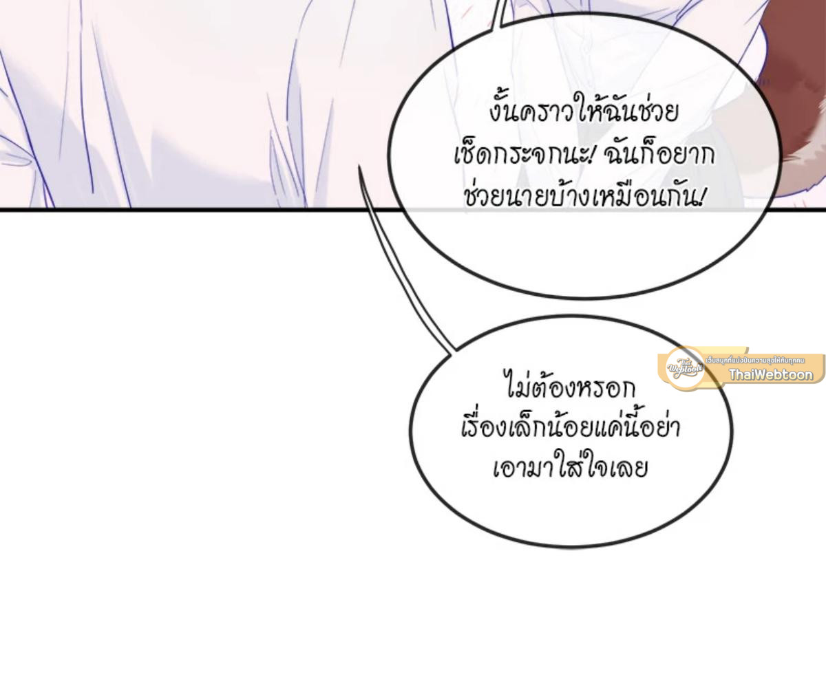 หน้า 79