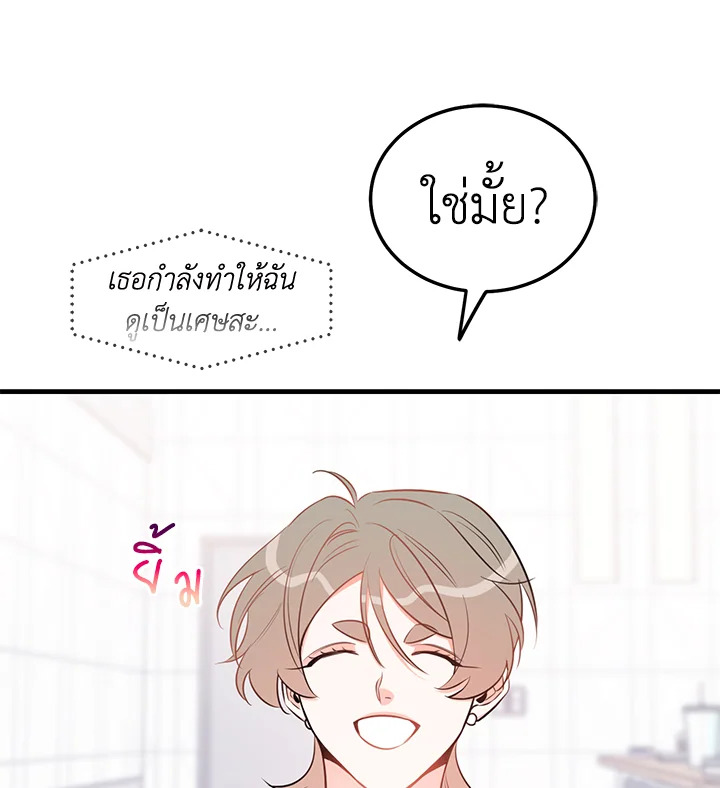 หน้า 99