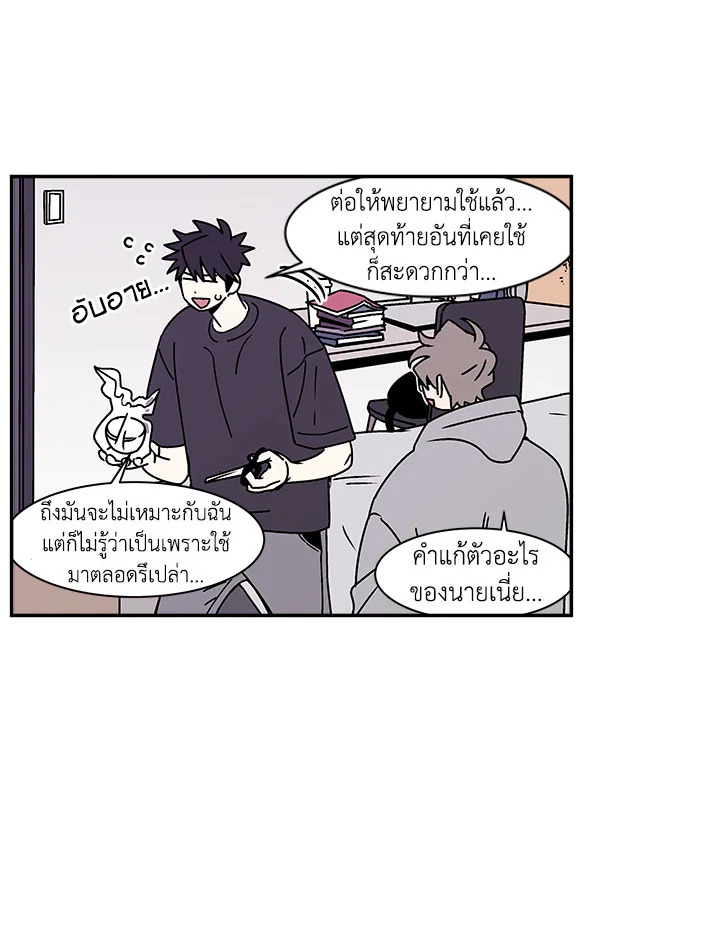 หน้า 48