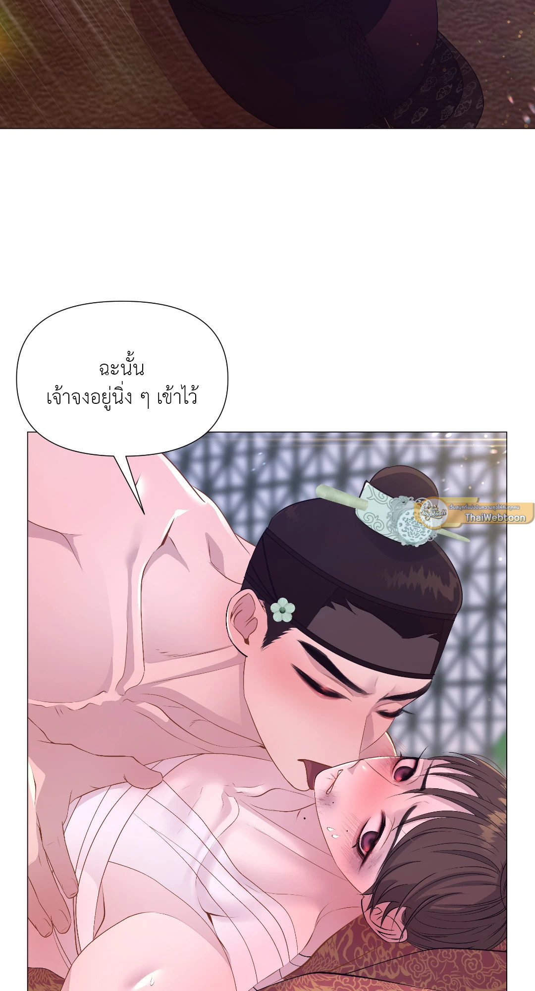 หน้า 73