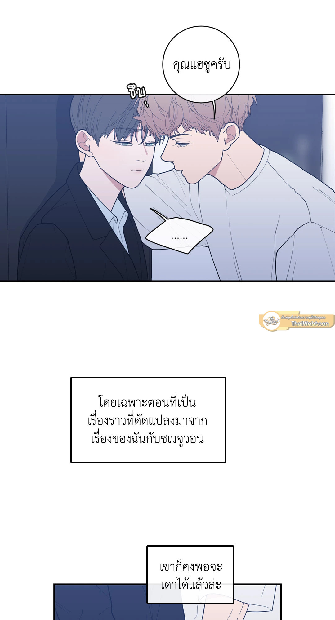 หน้า 31