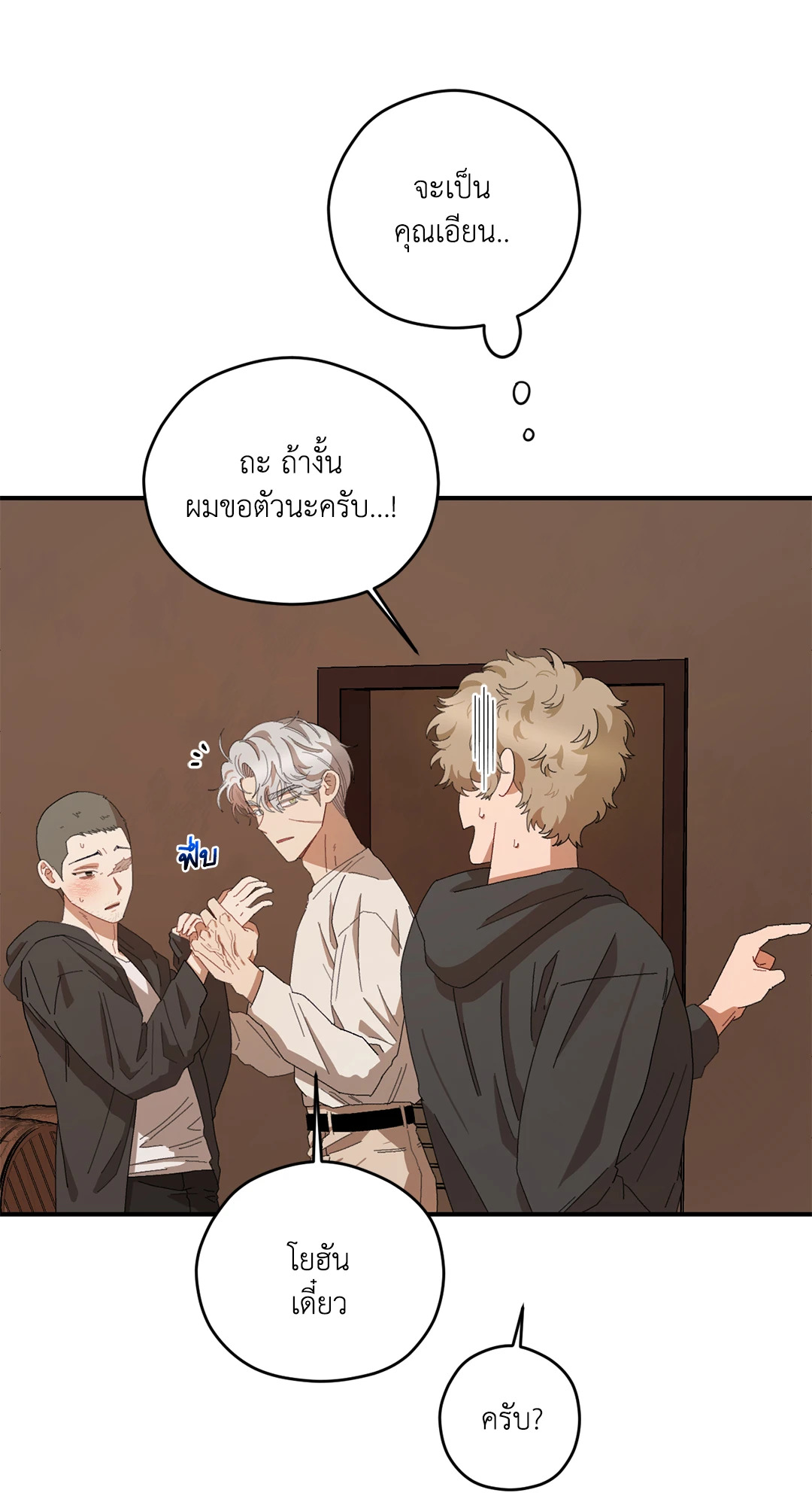 หน้า 27