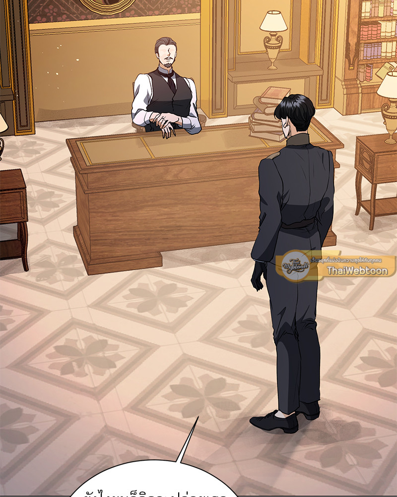 ฉันถูกดยุกคลั่ง(รัก) ลักพาตัว | The Psycho Duke and I ตอนที่ 26 - รูปที่ 2