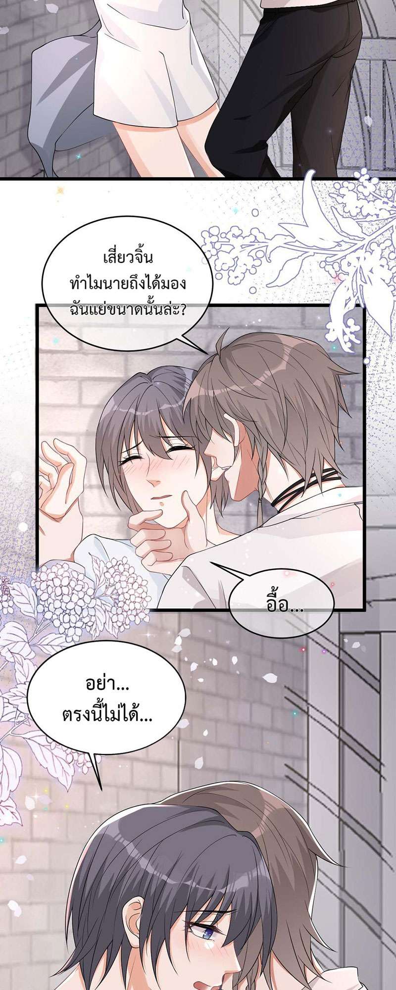 หน้า 33