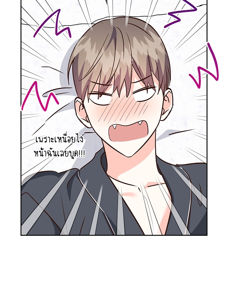 หน้า 69