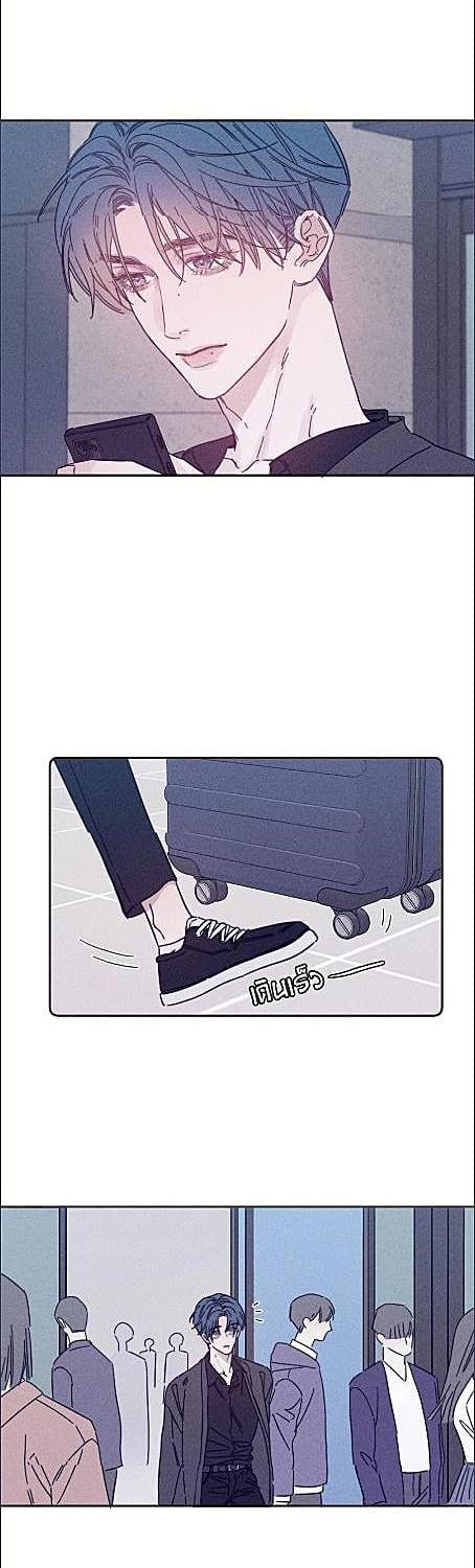 ครั้งหนึ่งในฤดูใบไม้ผลิ ตอนที่ 83 - รูปที่ 2