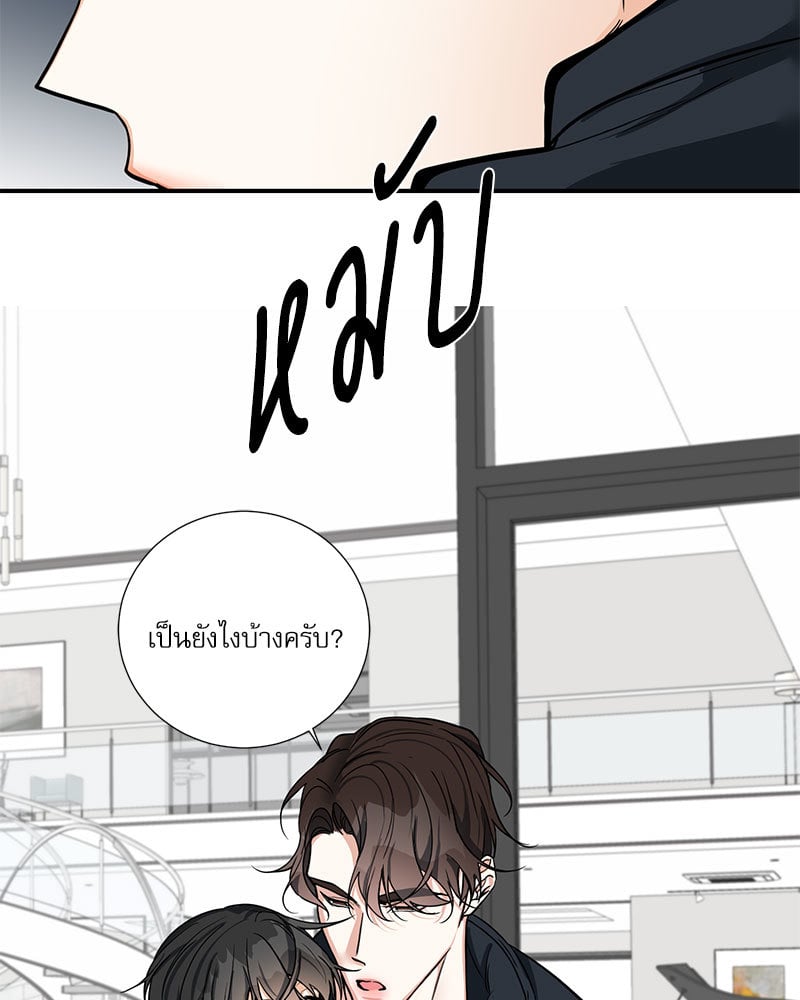หน้า 71
