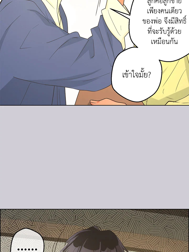 หน้า 58