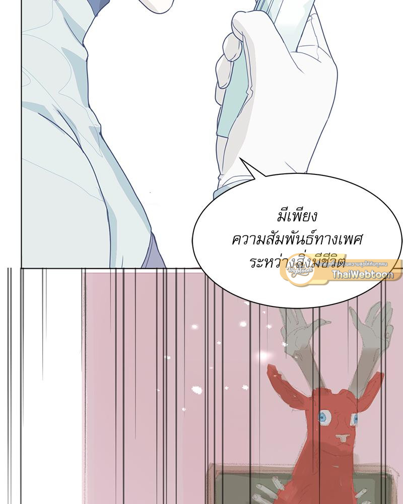 หน้า 100