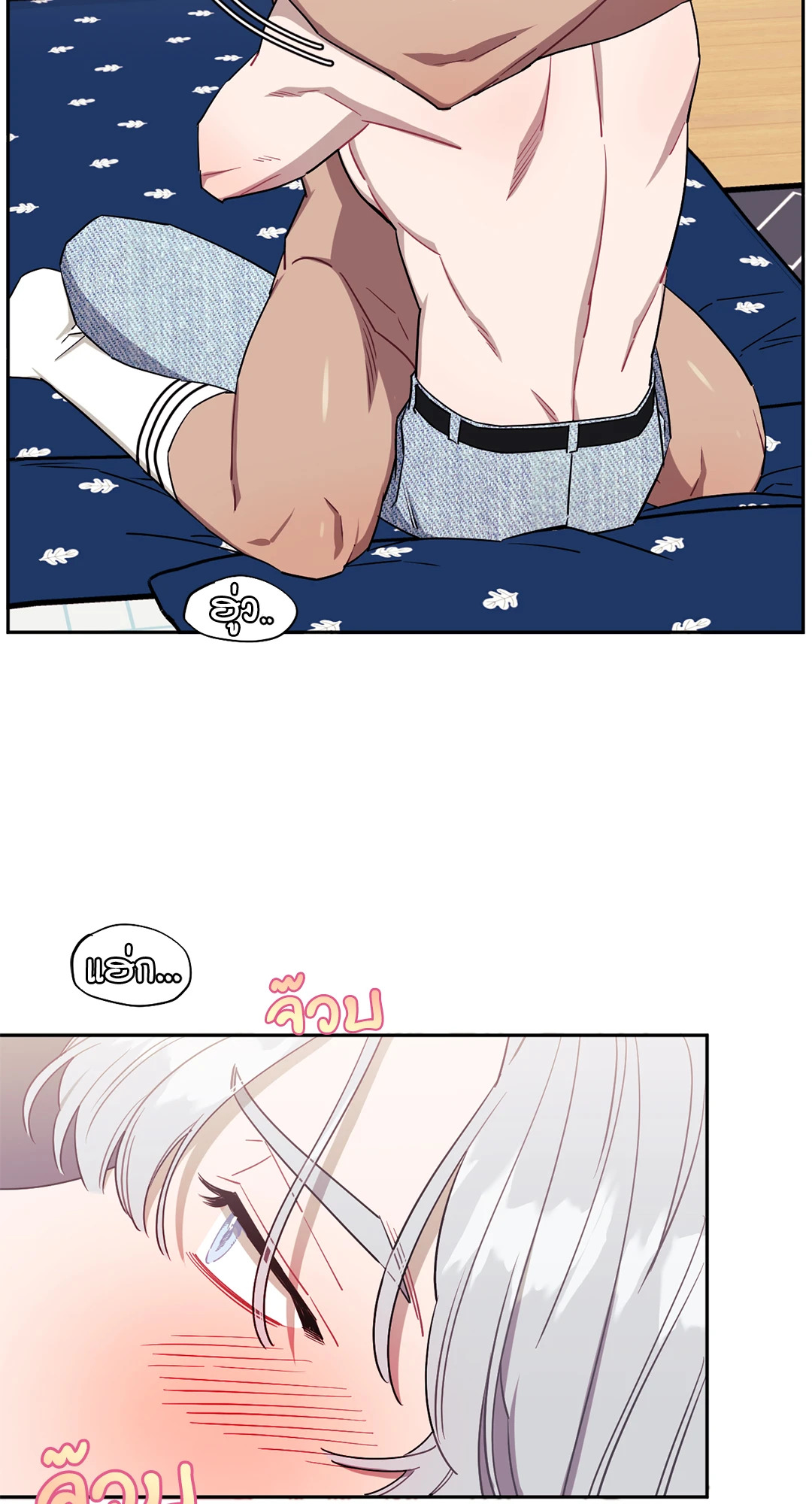 หน้า 14