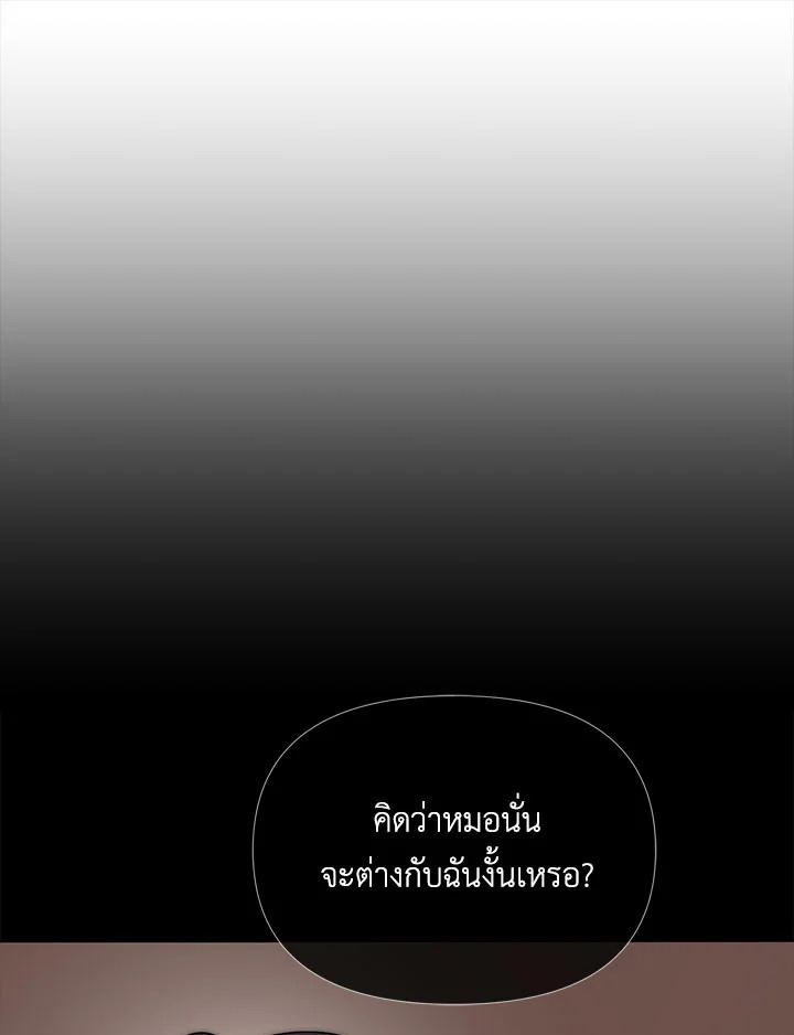 หน้า 87