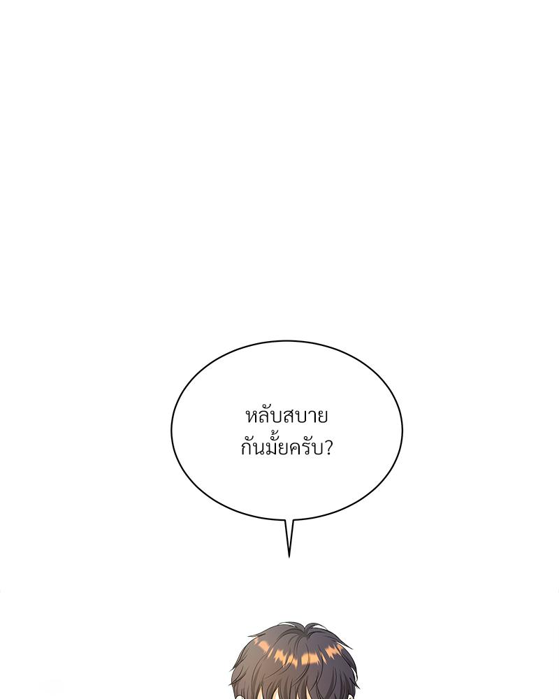 หน้า 106
