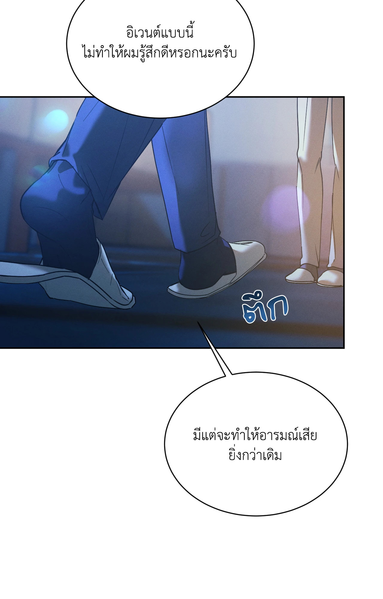 หน้า 45