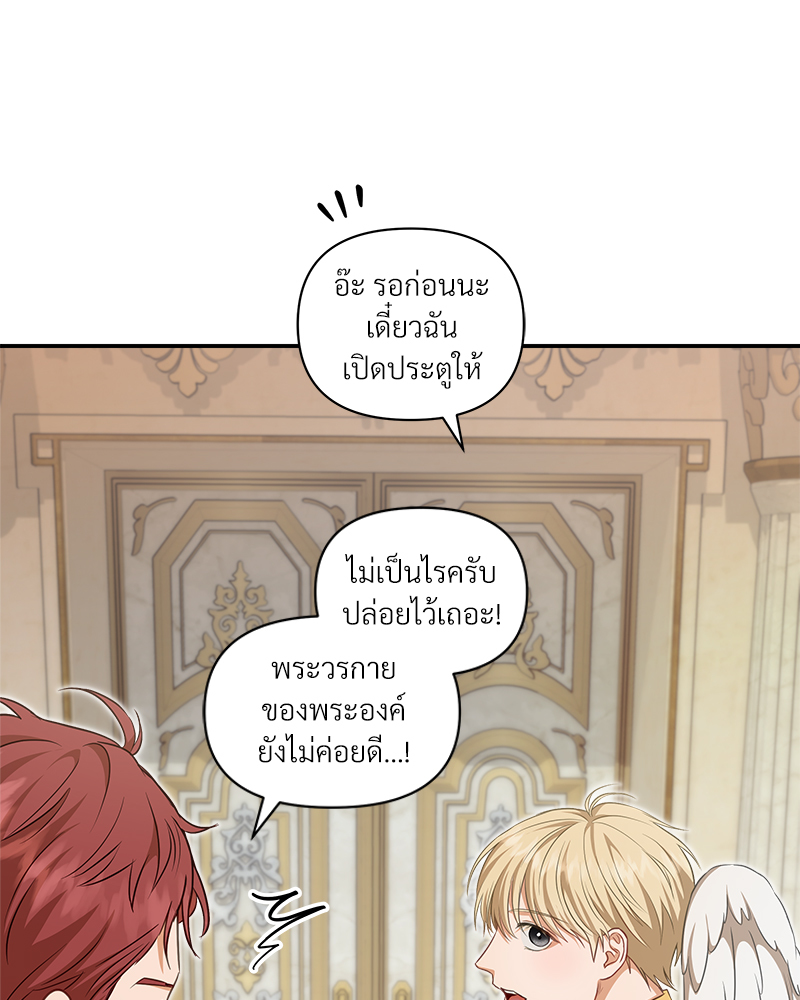หน้า 106