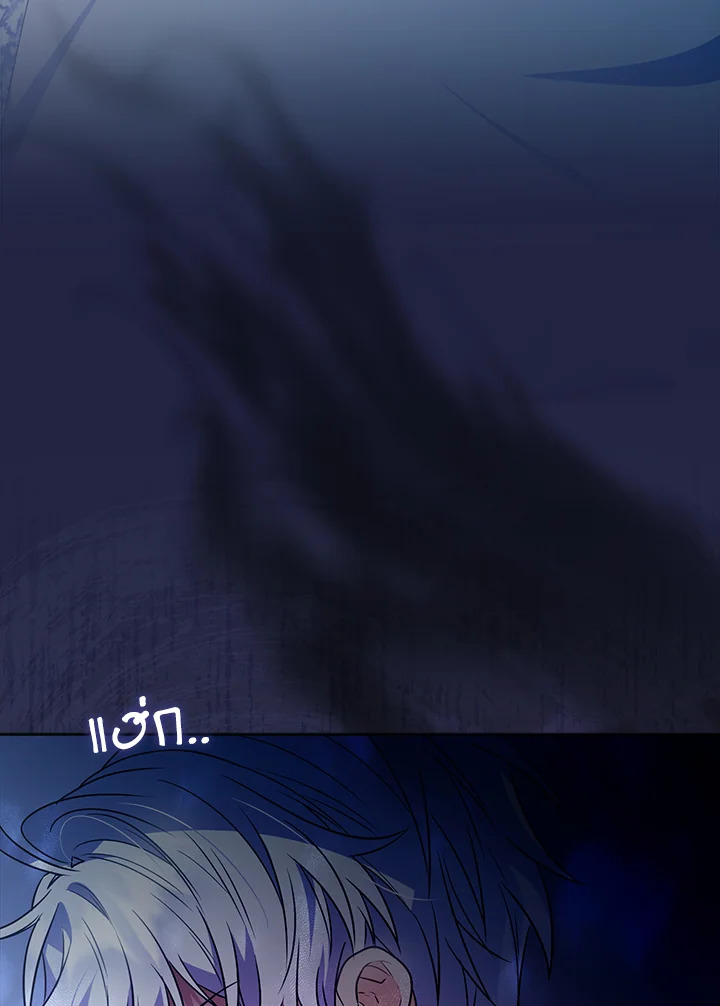 ฉันกลายเป็นพี่สะใภ้ของวายร้ายตัวน้อย | I Became the Young Villain's Sister-in-Law ตอนที่ 42 - รูปที่ 2