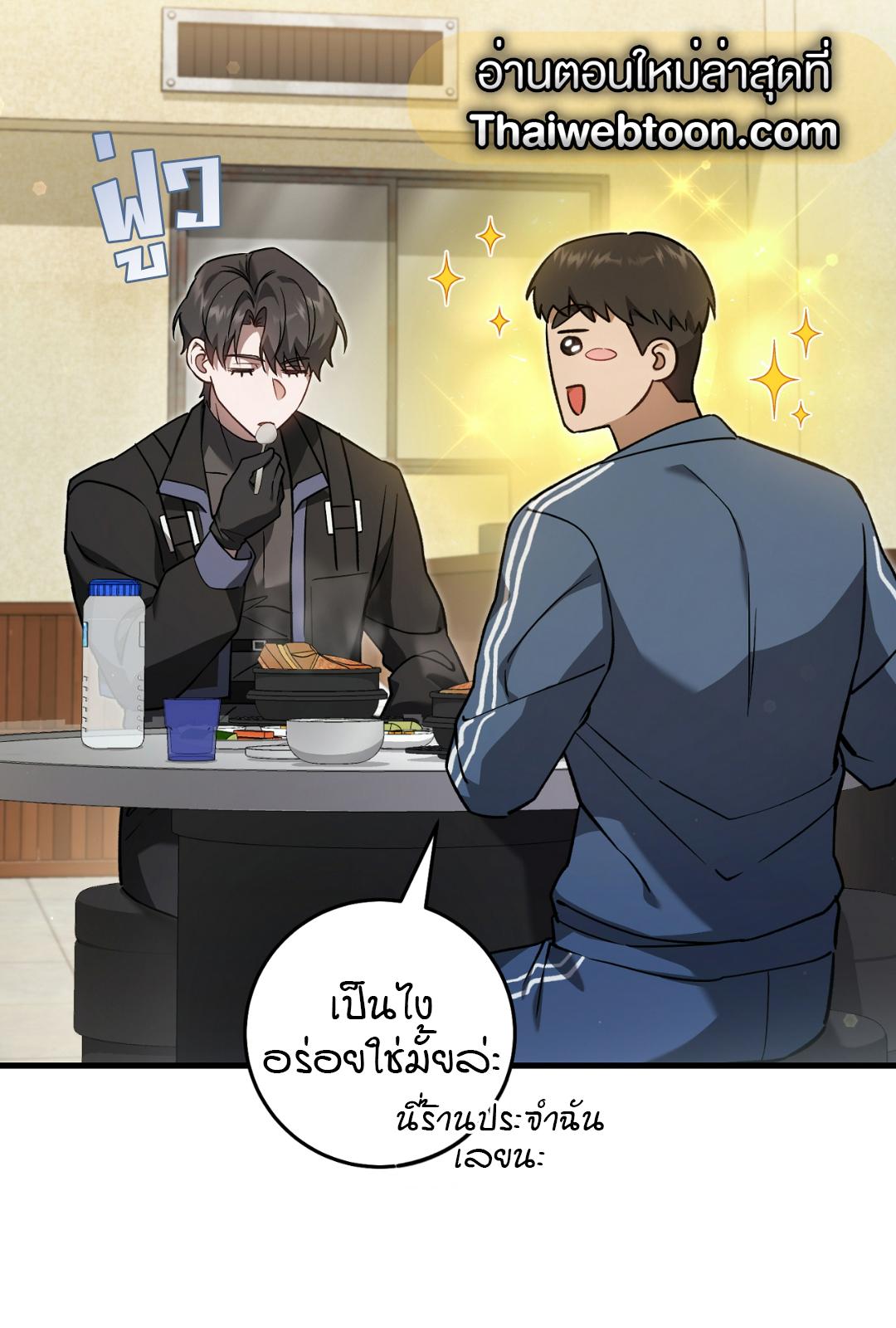หน้า 65