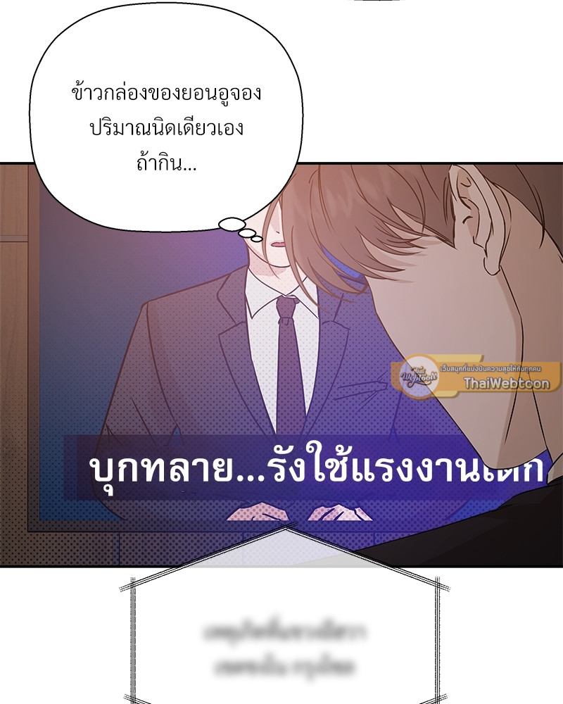 หน้า 89