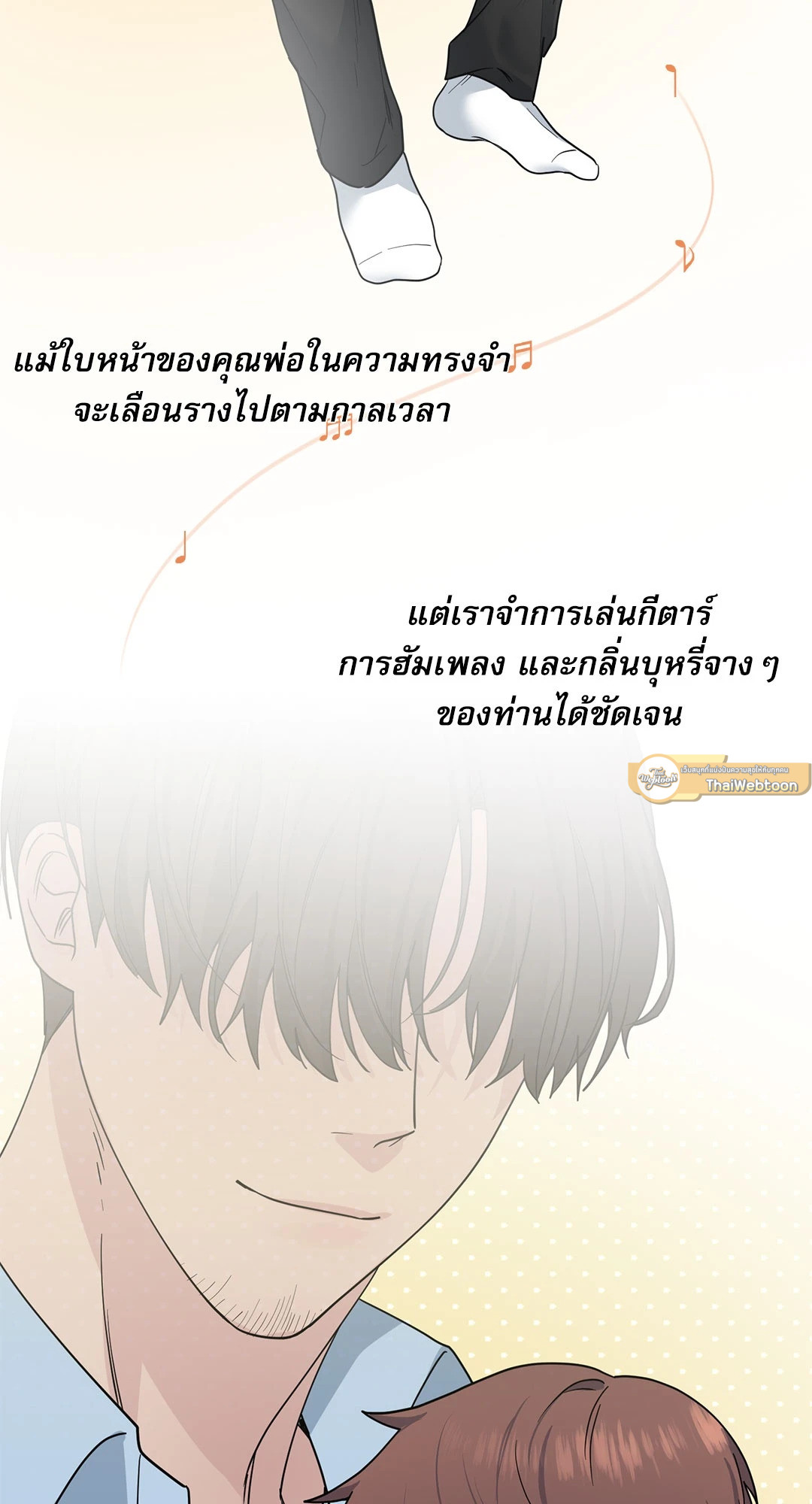 หน้า 58