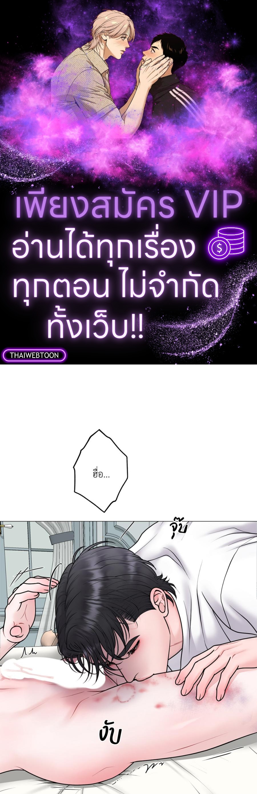 illusion ตอนที่ 29 - รูปที่ 1