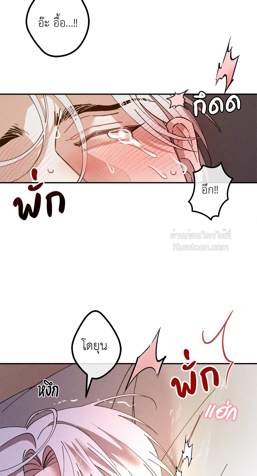 หน้า 71