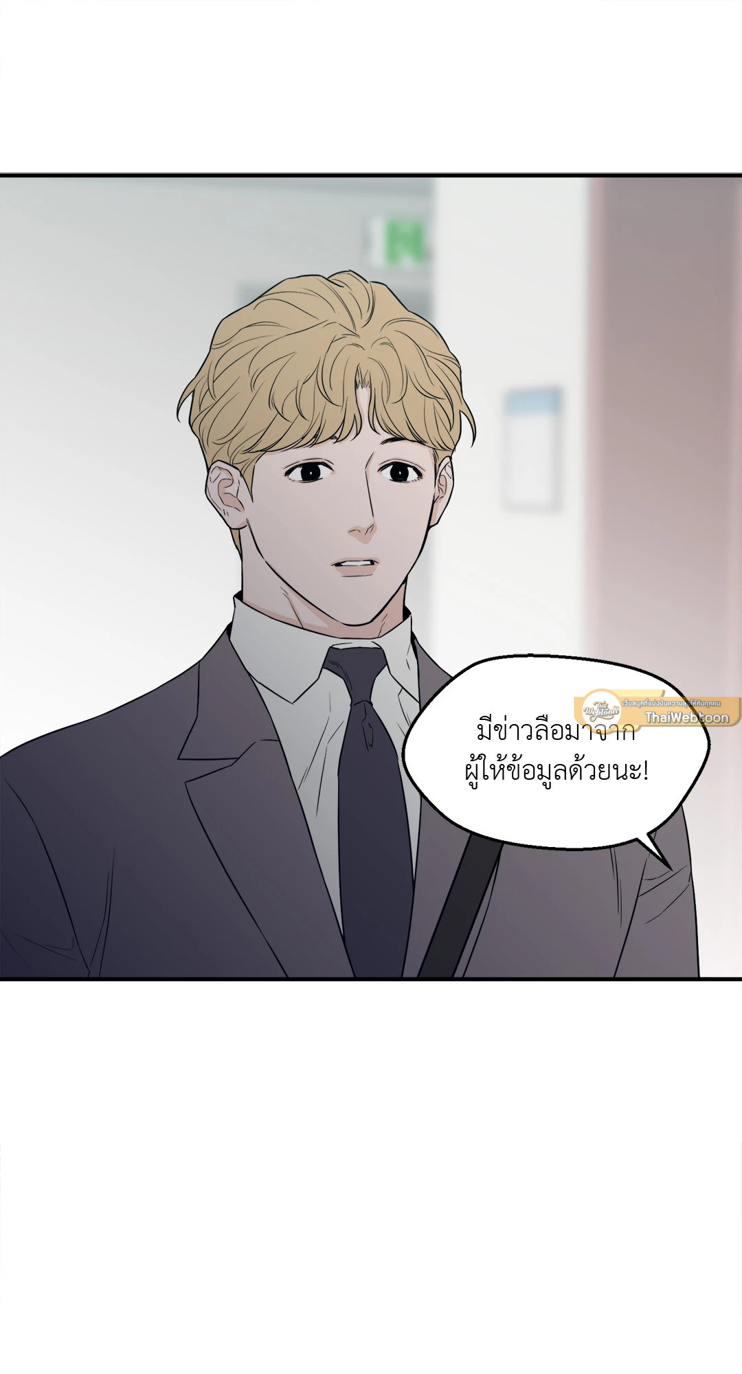 หน้า 38