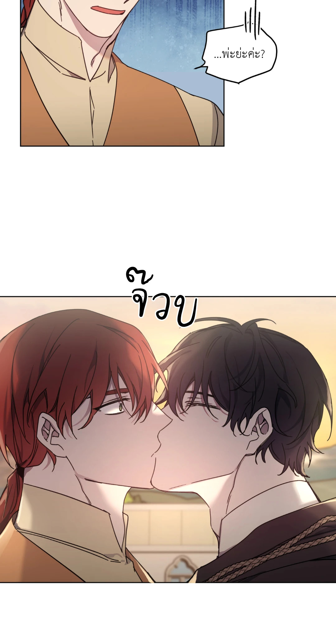หน้า 35