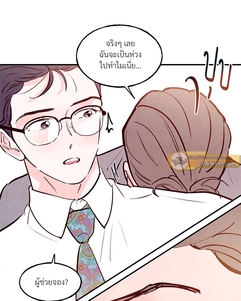 หน้า 83