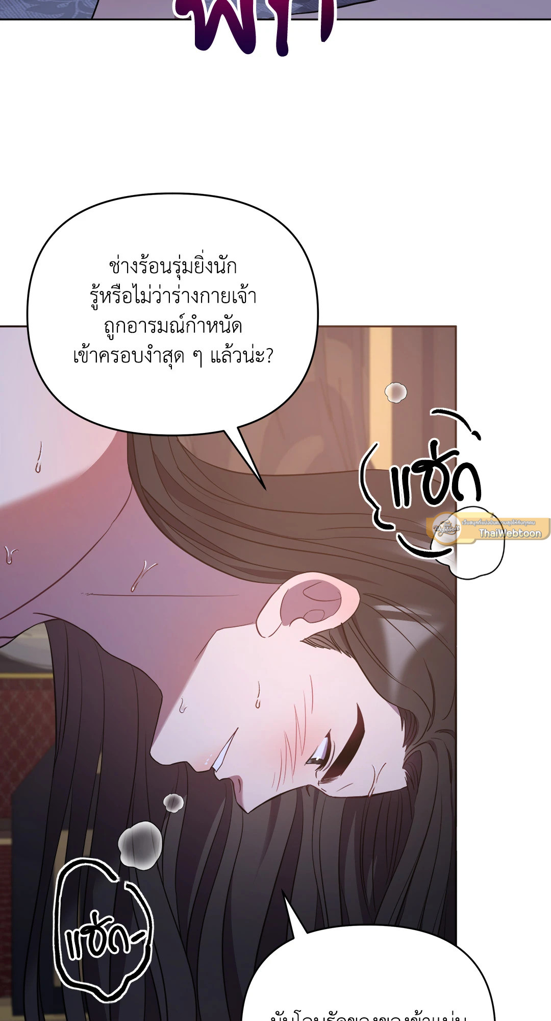 หน้า 61