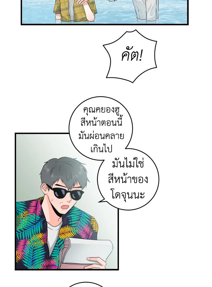 หน้า 50