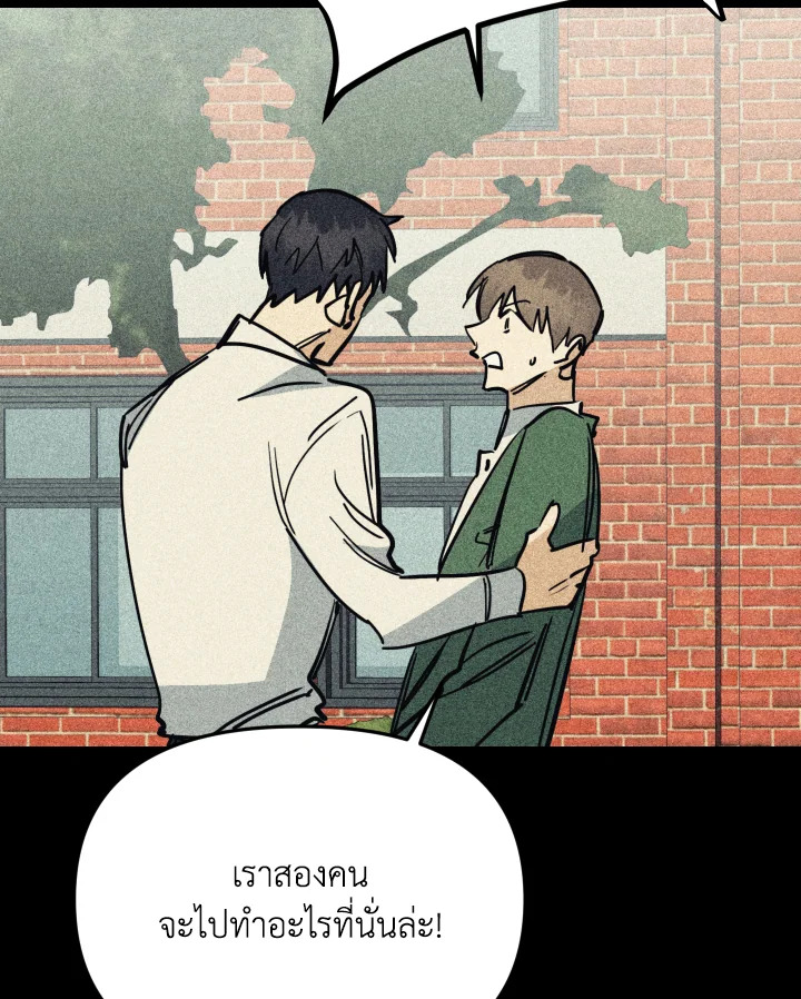 หน้า 104
