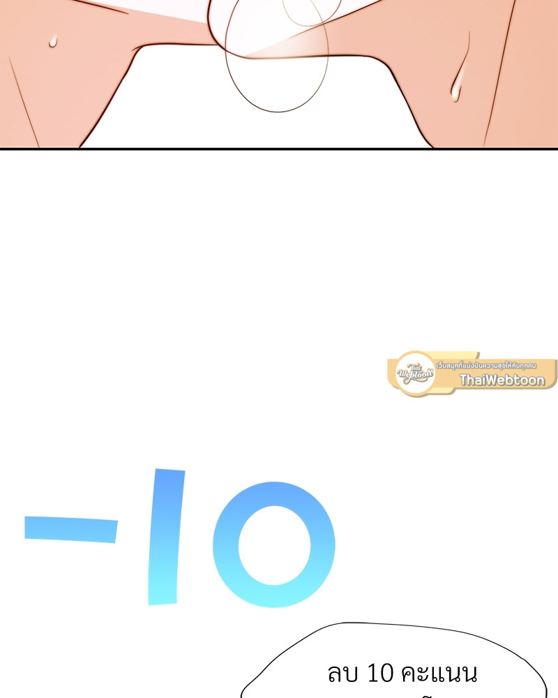 หน้า 113