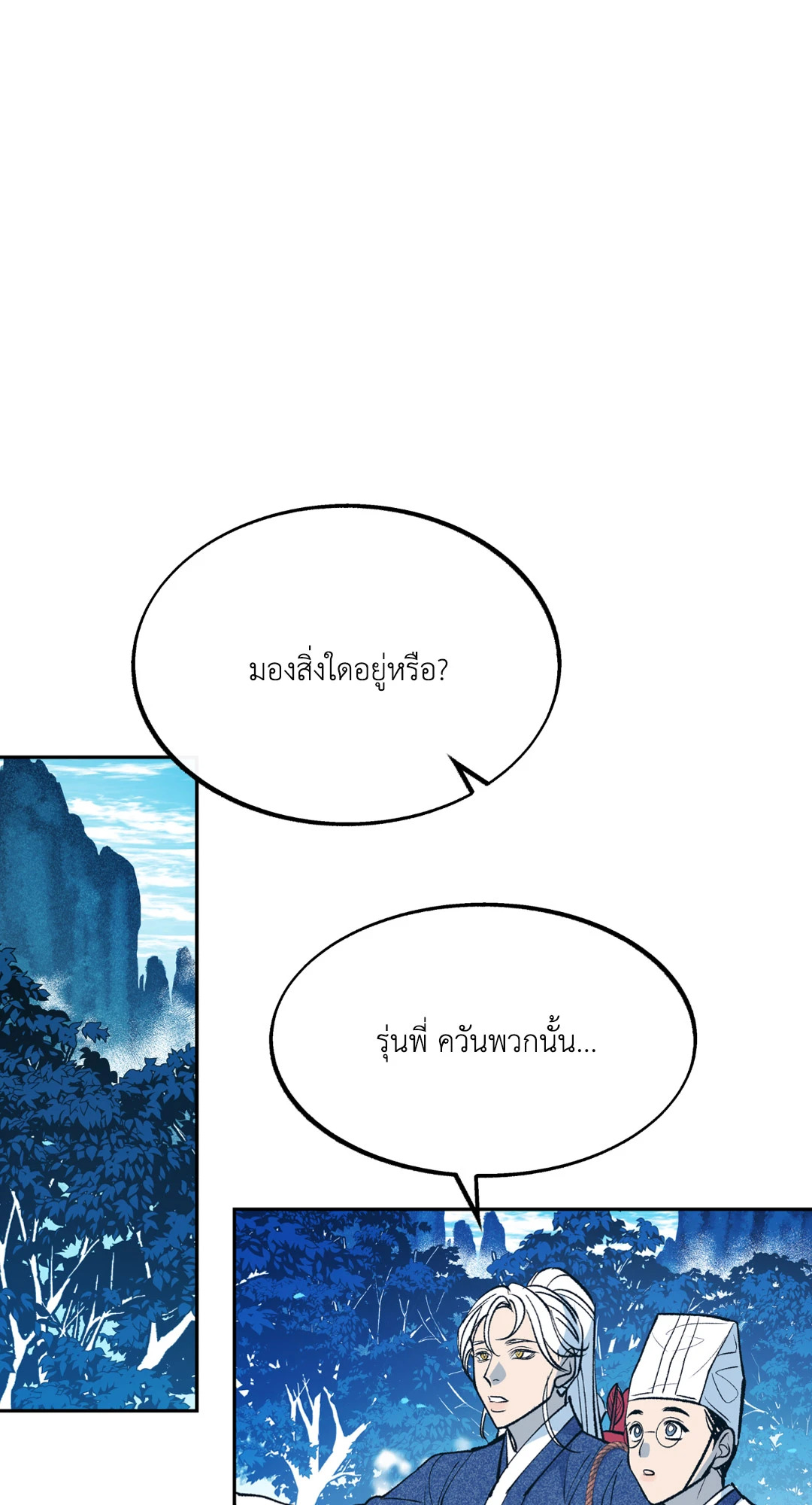 หน้า 85