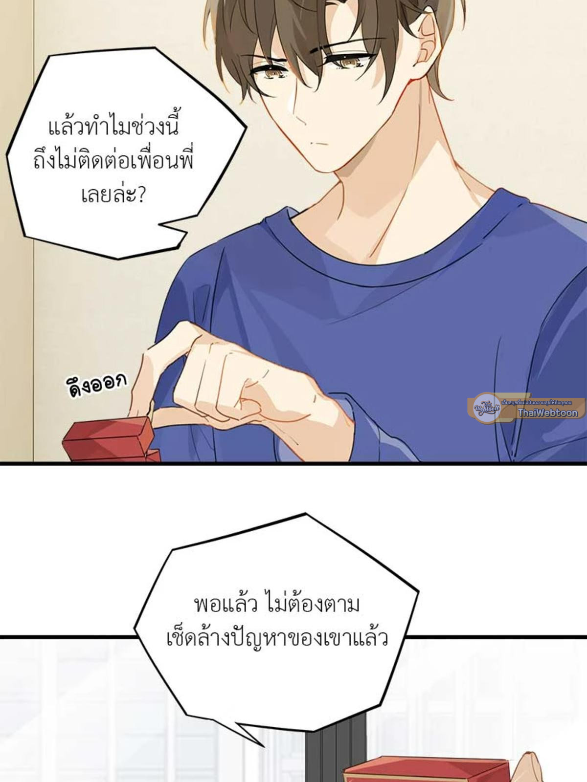 หน้า 37