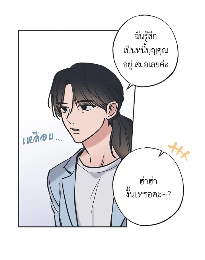 หน้า 67