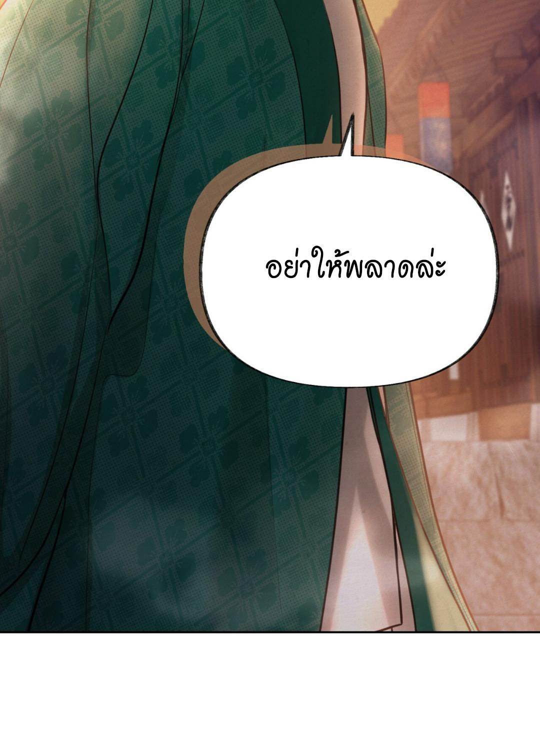 หน้า 105