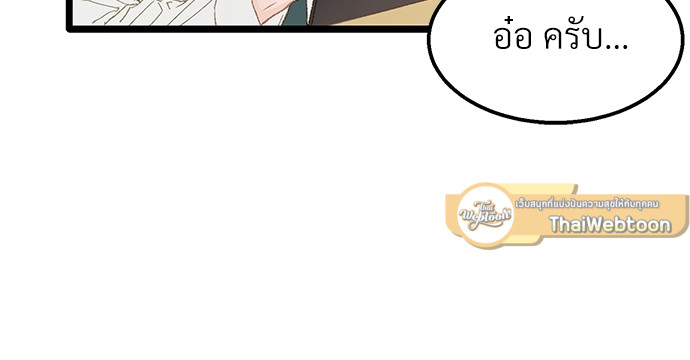 หน้า 83