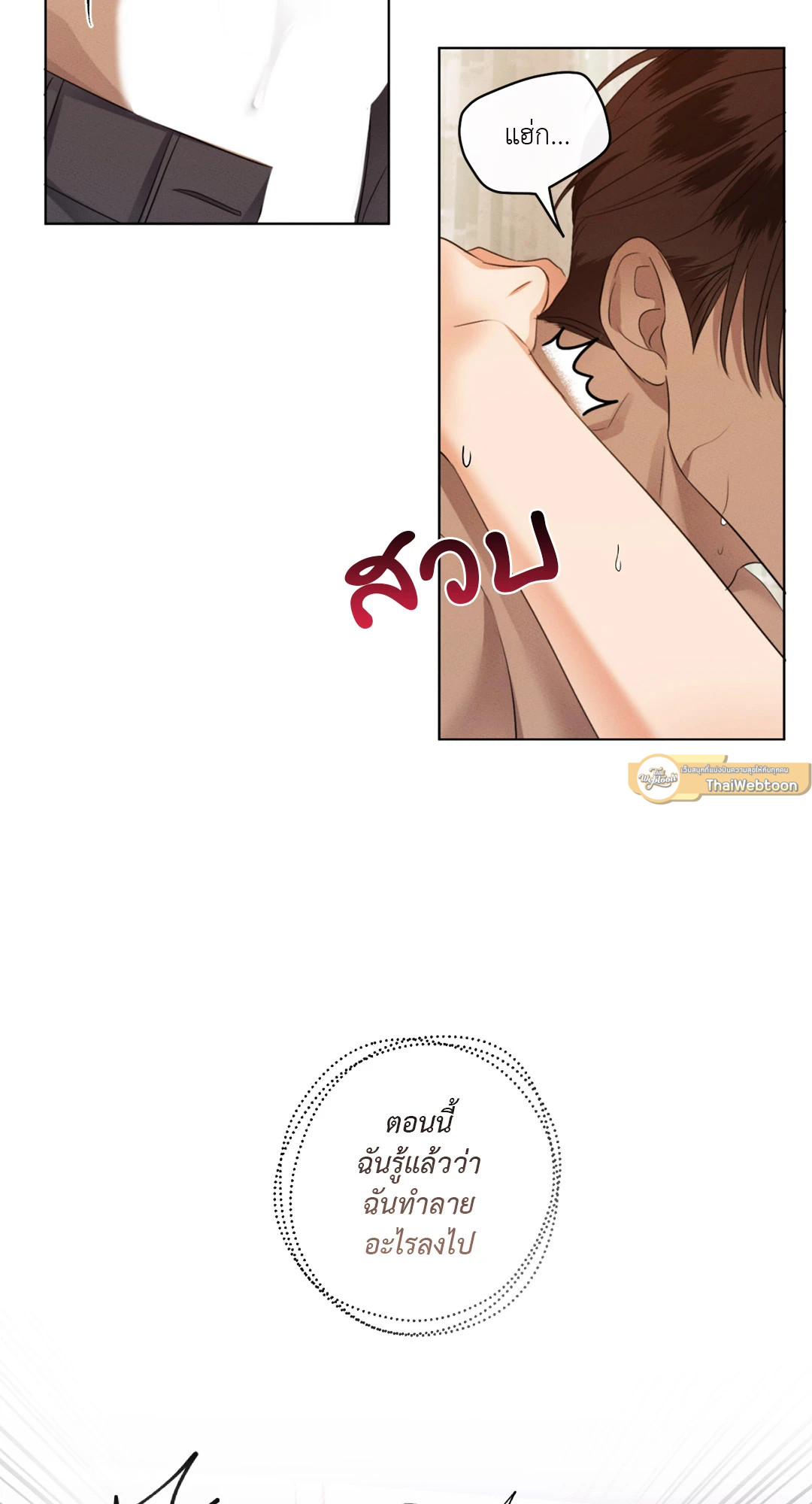 หน้า 45
