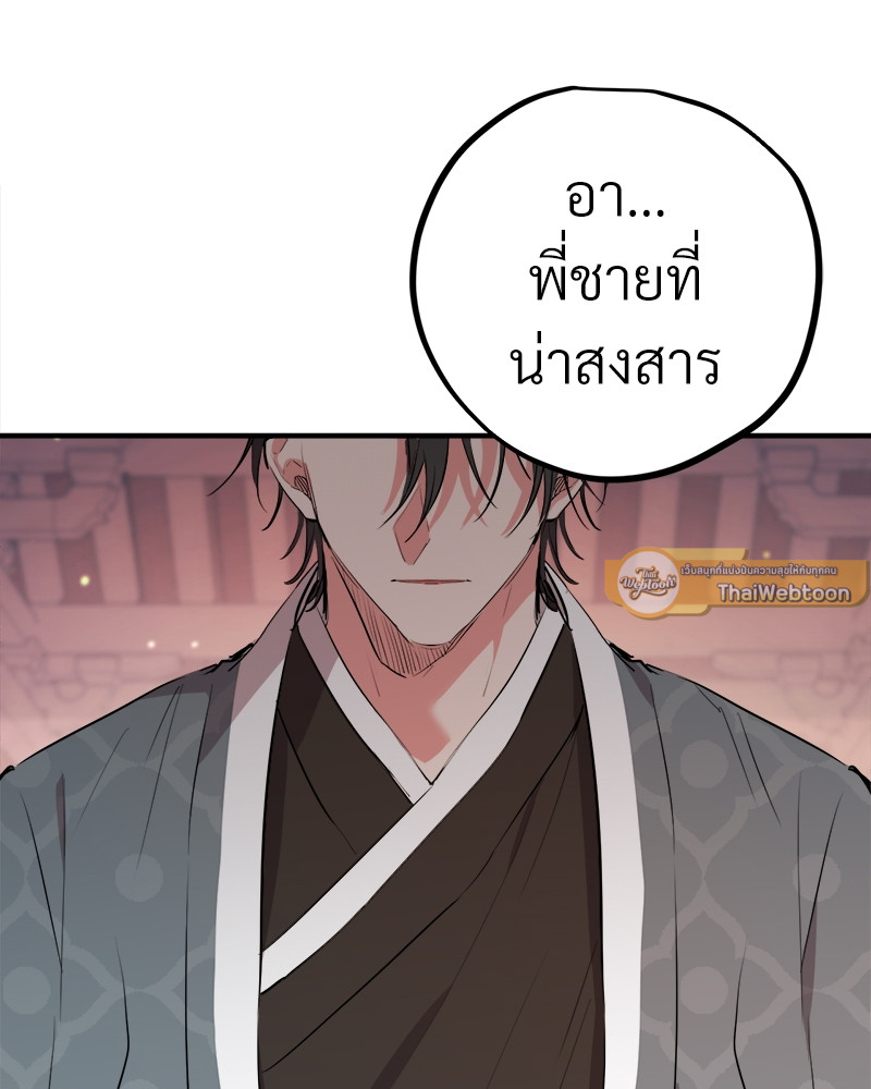 หน้า 145