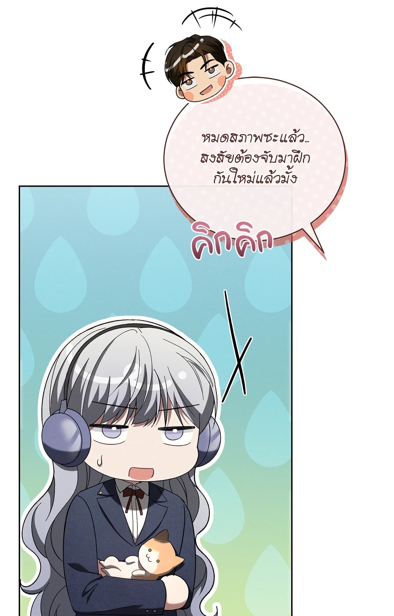 หน้า 51