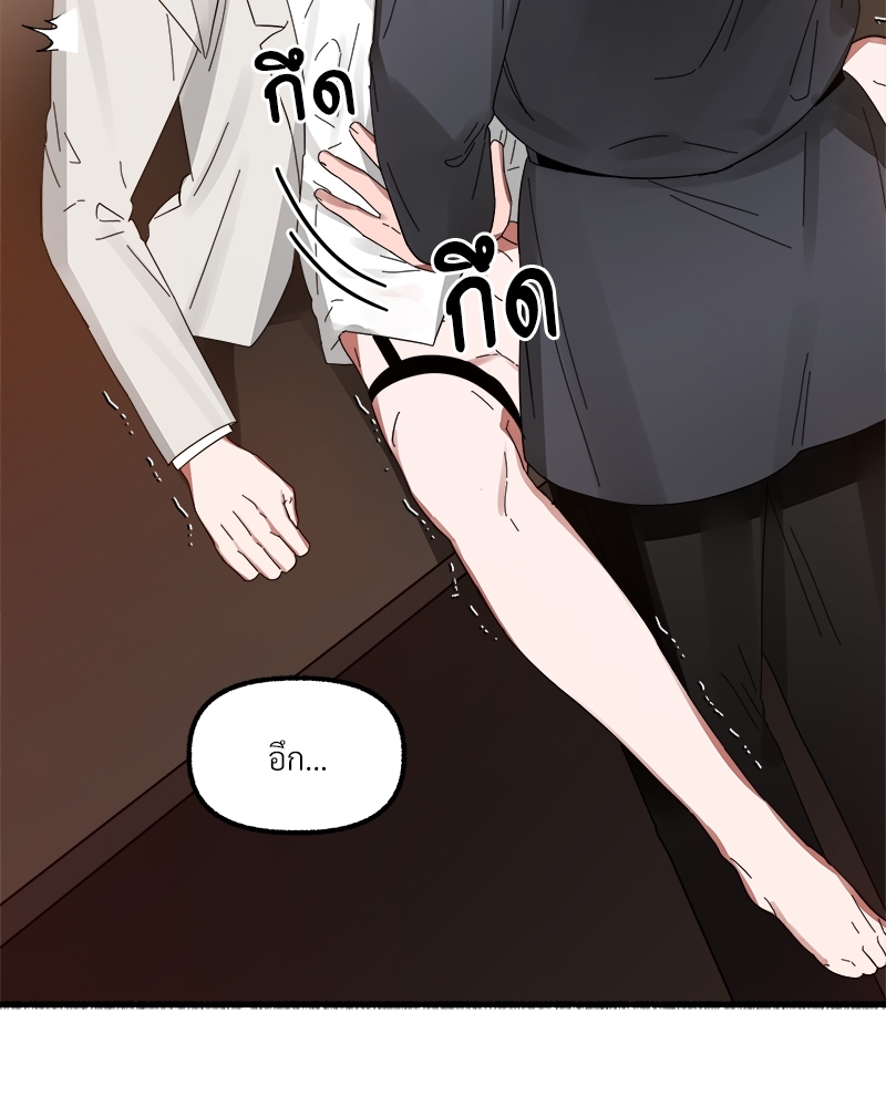 หน้า 73