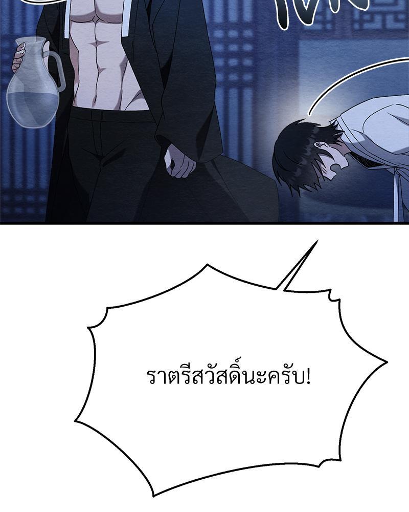 หน้า 115